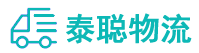 重庆到营口物流公司
